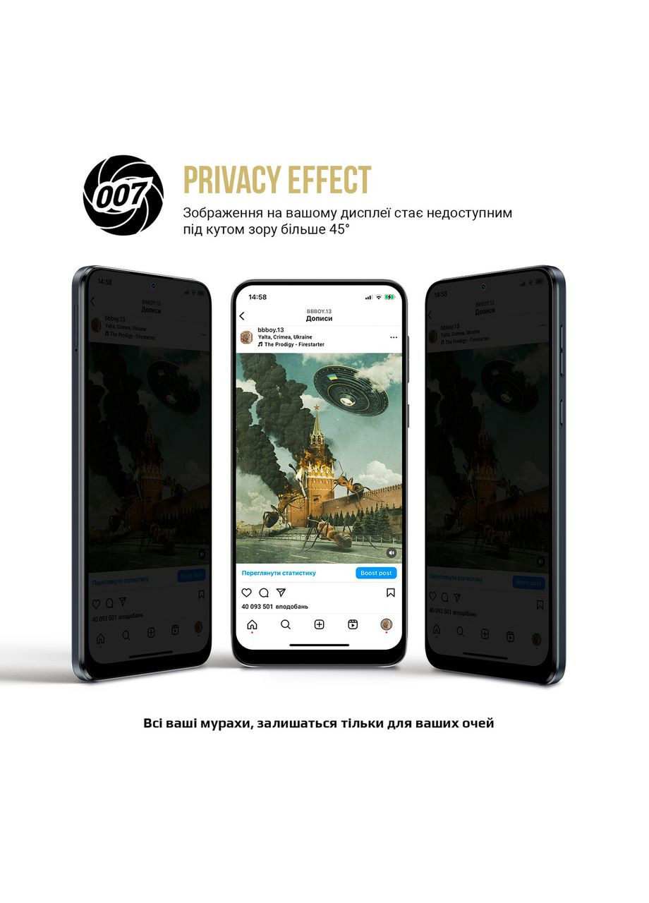 Гидрогелевая пленка Anti-spy для Xiaomi Poco X4 Pro 5G (ARM70128) ArmorStandart (327882580)