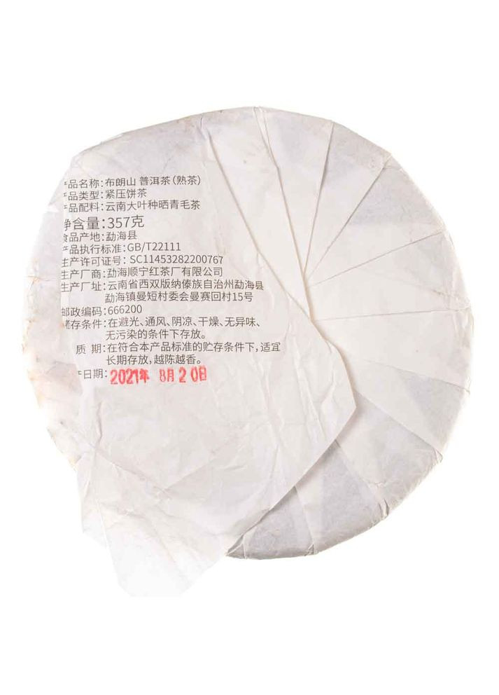 Шу Пу Ер Буланшань 2021 р. - млинець, 357 г No Brand (305196050)