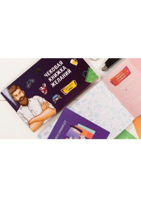 Чековая Книжка Желаний: Для Него (рус.) Fun Games Shop (307839156)