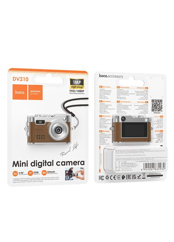 Фотокамера Mini digital camera (6942007662932) Hoco DV210 (369609551)