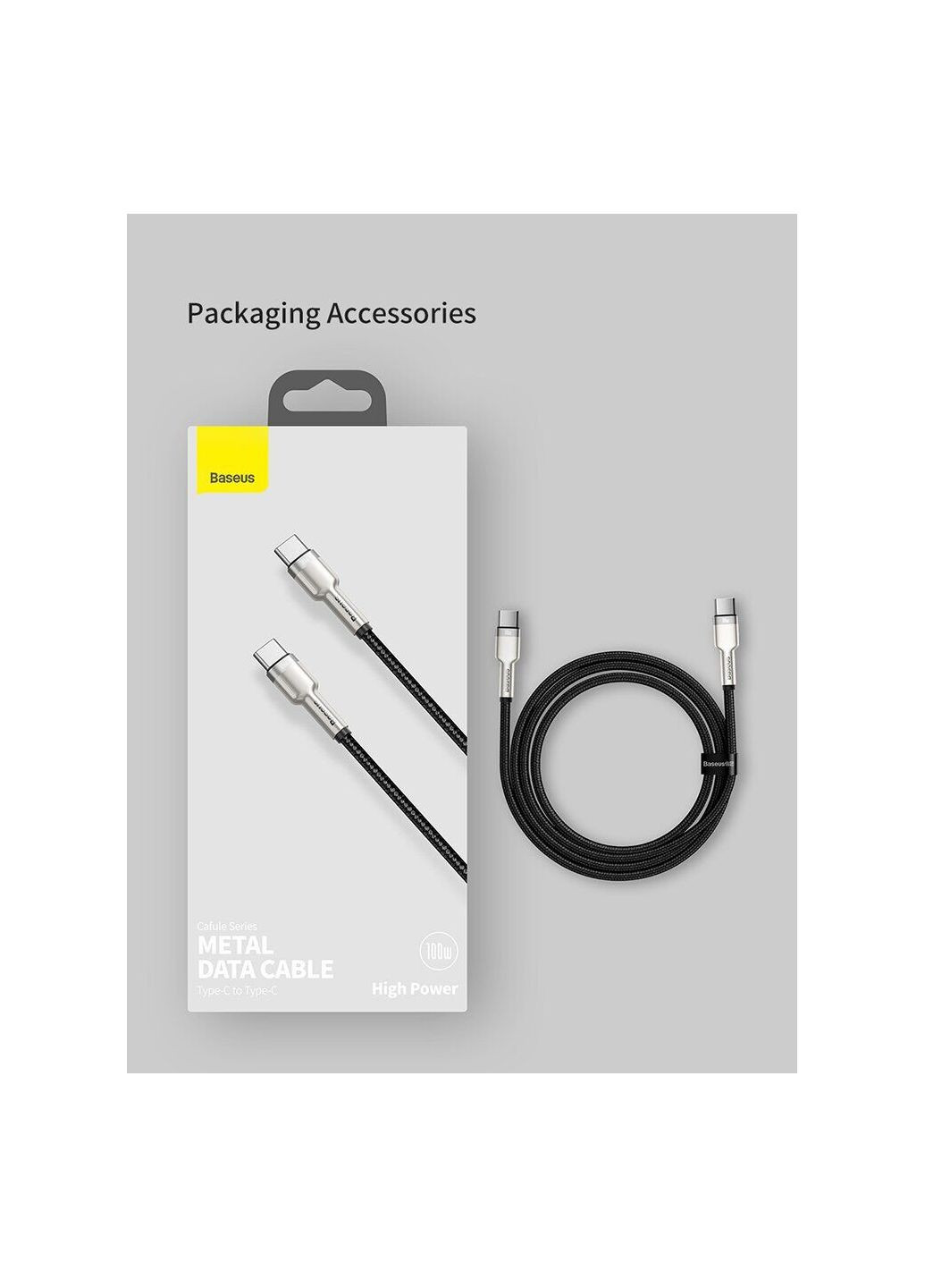 Кабель Cafule Metal Cable Type-C to Type-C 100W 20V 5A 2m Baseus (360528353)