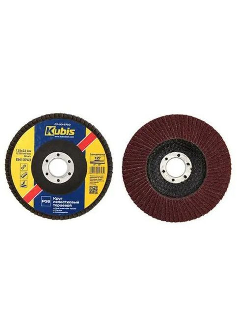 Коло пелюсткове торцеве плоске Т27 Р150, 125*22 мм, ТМ Kubis (363057212)