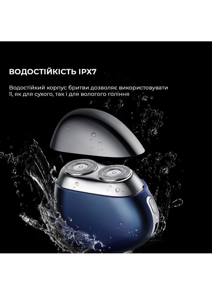 Электробритва Firm Stone Shaver Navy Blue MZPS021-Navy Blue Metz (364872267)