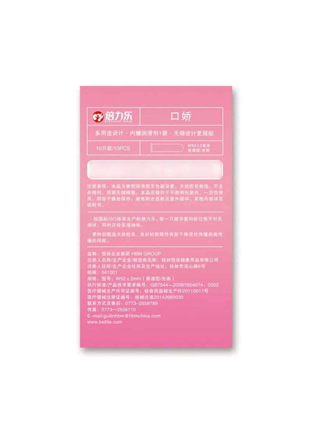 Презервативи з ароматом для орального та вагінального сексу 10 штук HBM Group (284279118)