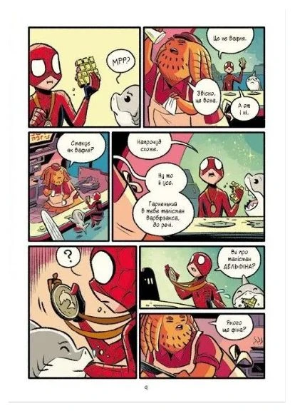 Комикс Человек-Паук и космический хаос! (Могутня Marvel-команда #3) (9786171709478) Vivat (378714213)