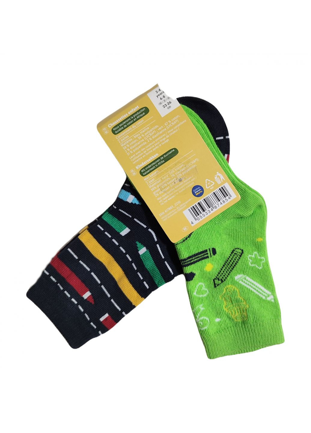 Шкарпетки набір 2 шт. для хлопчика 417883-1 Різнобарвний Smart Start (270363249)
