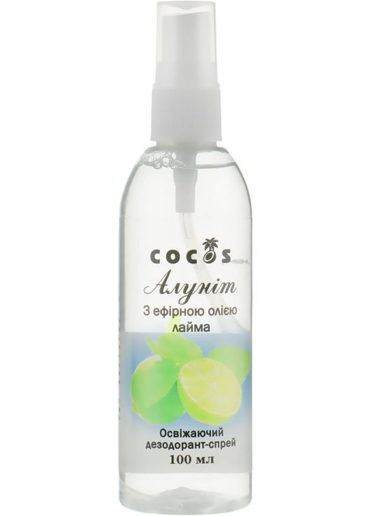 Дезодорант-спрей "Алуніт" з ефірною олією лайма 50ml (688433-31845807) Cocos (368653398)