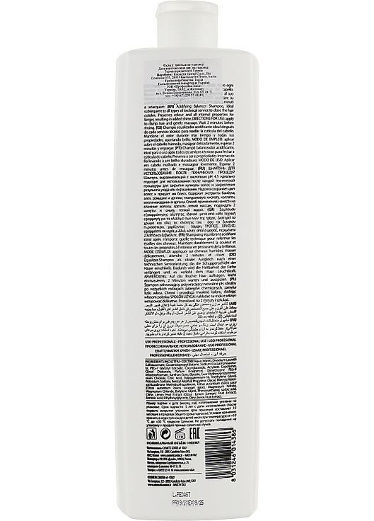 Шампунь для использования после технических процедур Ambition Tech Alcalino Preparatore Shampoo 1000ml (949344-66505) Shot (368611430)