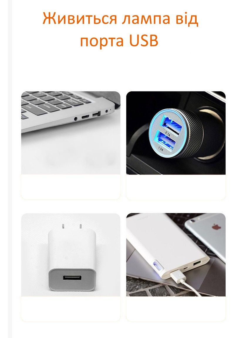 USB - лампа для фотосесій та декору кольорова (OK0042_1) No Brand (316026841)