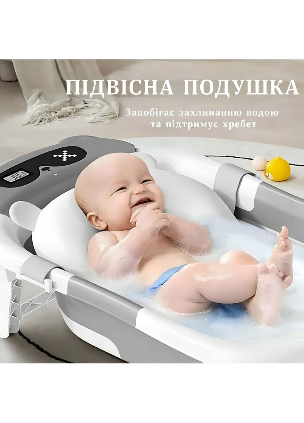 Складна дитяча ванночка для купання новонародженої дитини з термометром, зливом та подушкою Yu Xin (341724417)