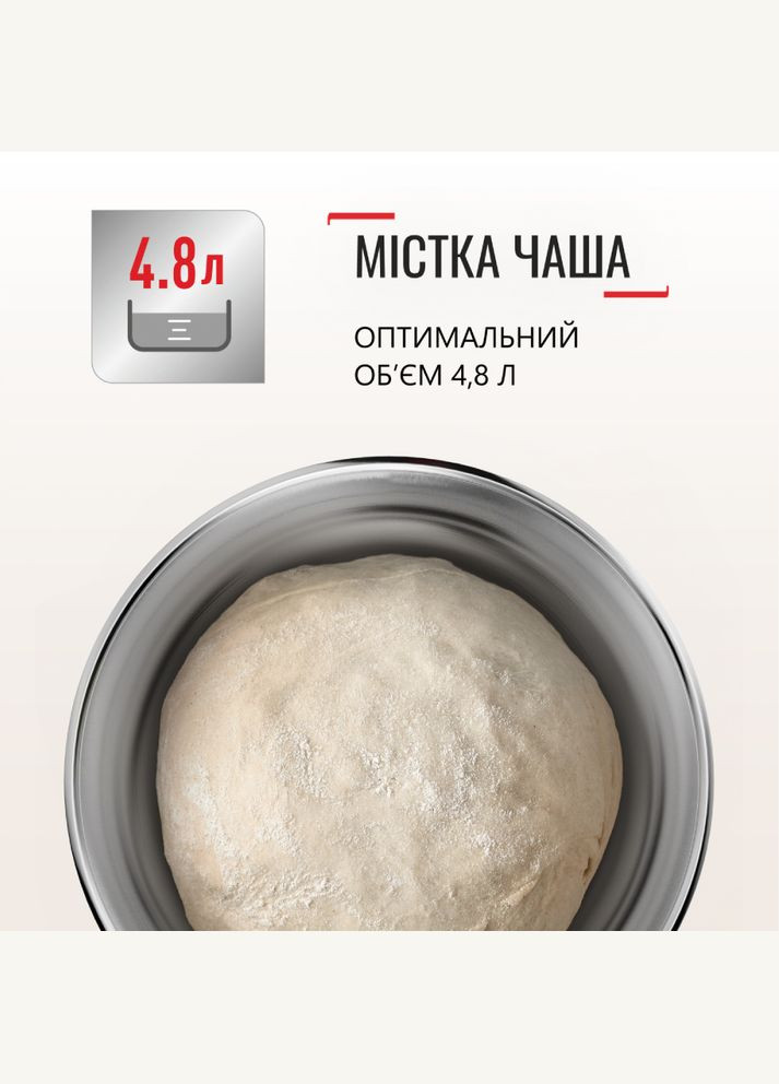 Кухонная машина QB160138 Tefal (306732695)