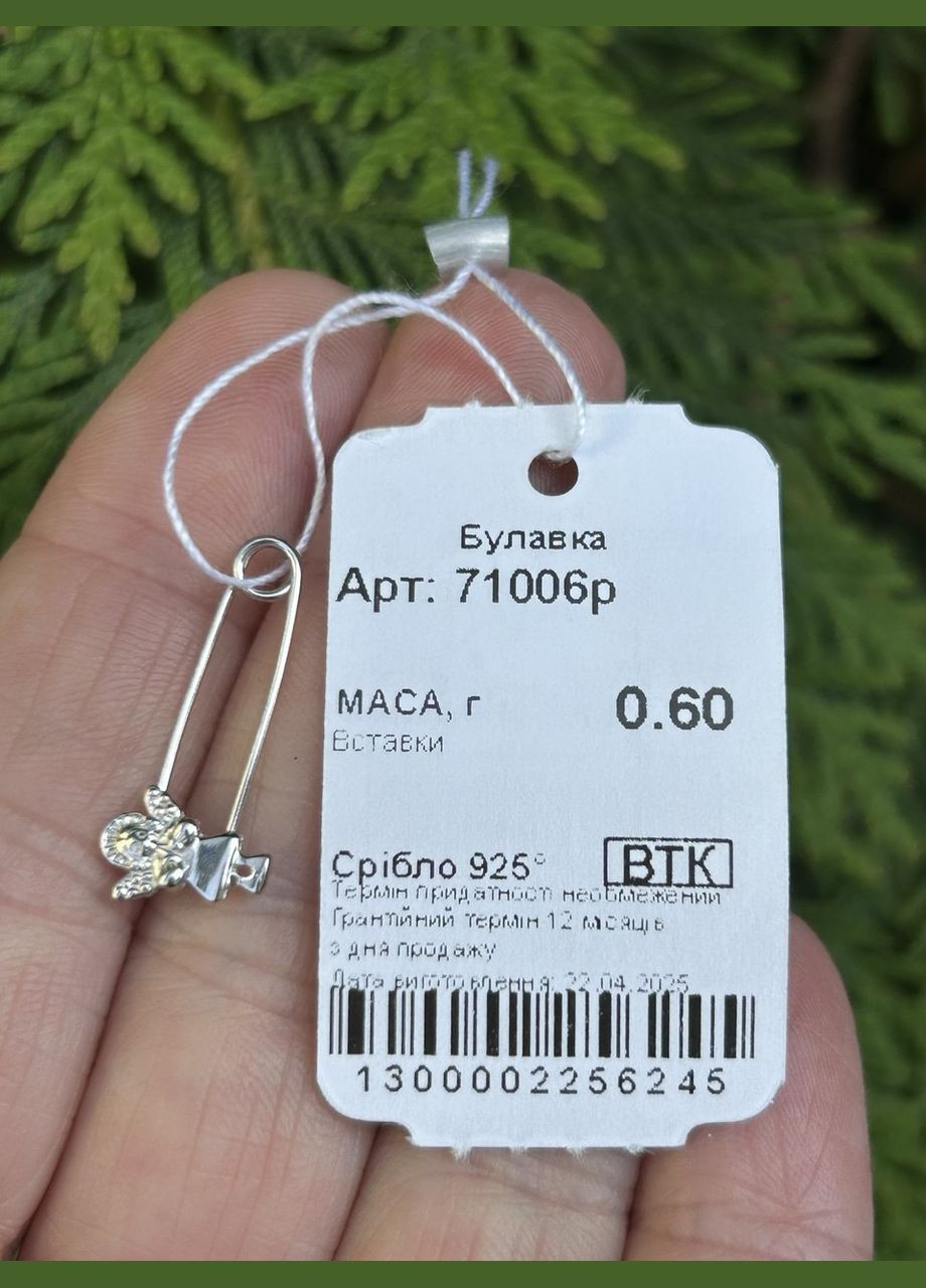 Булавка серебряная 71006р No Brand (335871853)