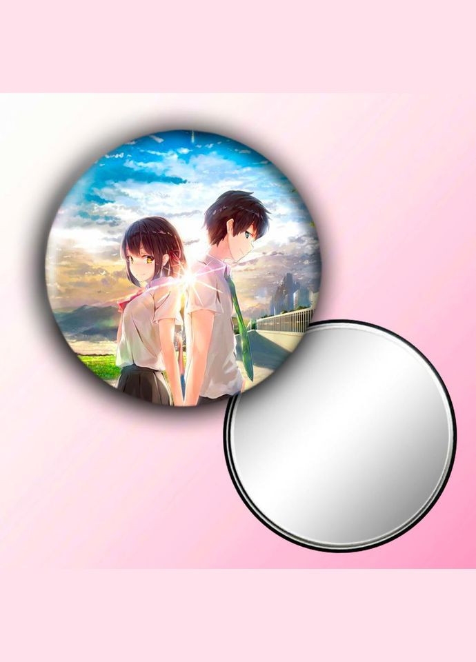 Зеркальце косметическое карманное Аниме Твое имя #0003 с рисунком круглый 56 мм No Brand (309156603)