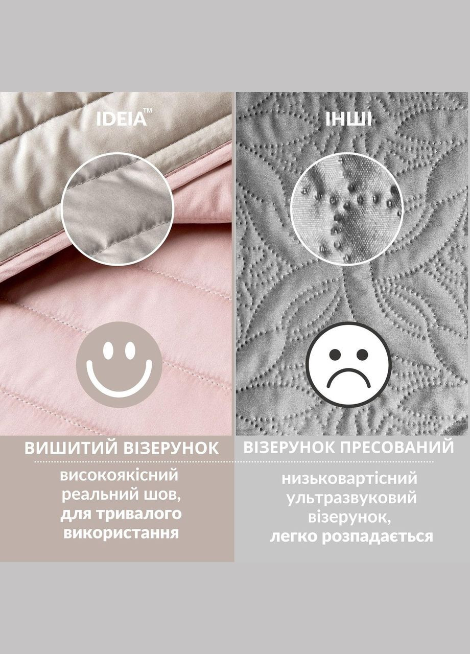 Покривало Стиль Люкс двостороння пудра/св. сірий 240*260 IDEIA (322843681)