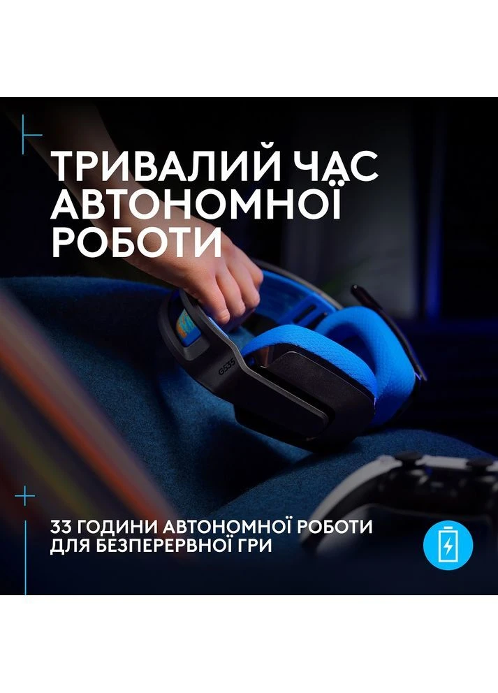 Навушники G535 LIGHTSPEED Wireless, Black дротові Чорний Logitech (402278223)