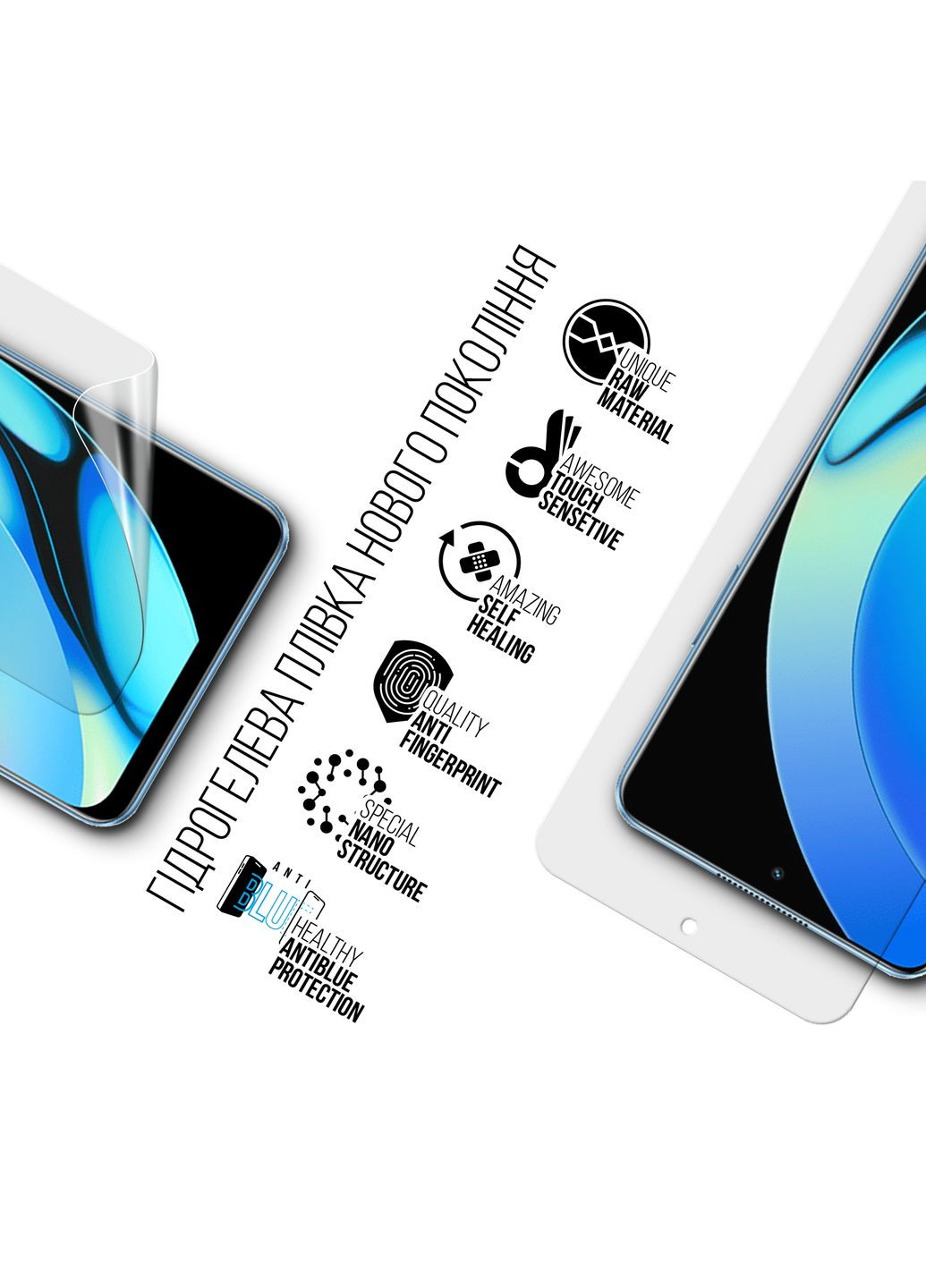 Гидрогелевая пленка AntiBlue для Realme 10 Pro 5G (ARM67446) ArmorStandart (265533604)