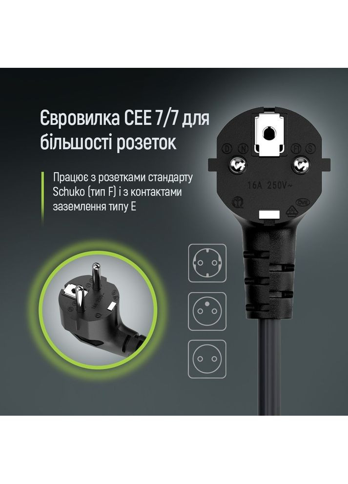 Кабель живлення CEE7/7-C13, 1.8 м, Black (CW-CBP082-BK) Colorway (364861873)