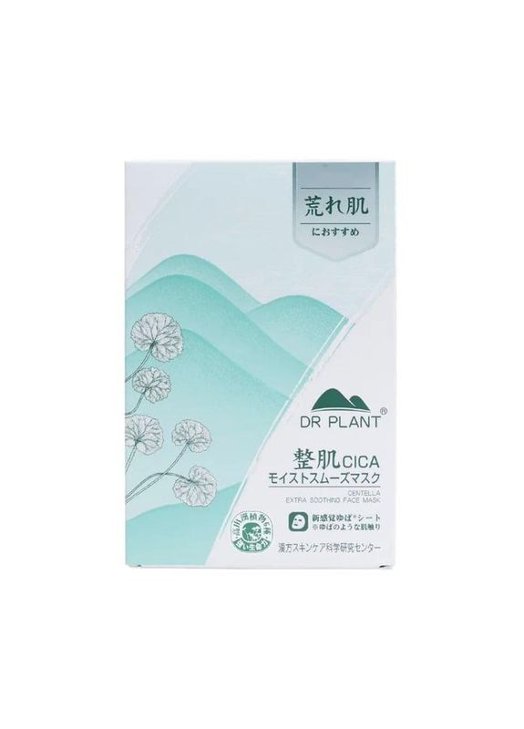 Centella Extra Soothing Face Mask заспокійлива маска для обличчя, 7 шт DR.PLANT (313238738)
