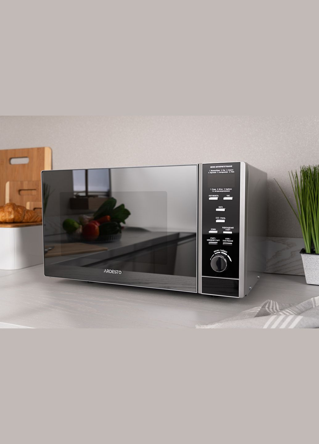 Микроволновая печь, 23л, электр.управл., 900Вт, гриль, дисплей, откр.кнопкой, черный Ardesto