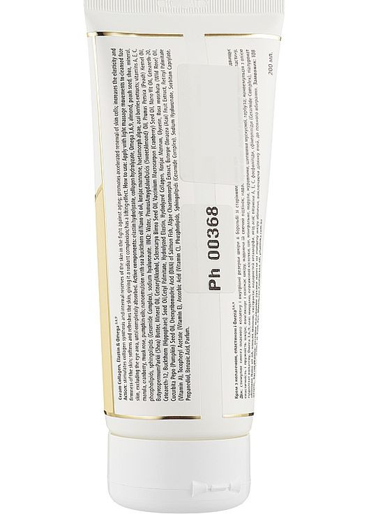 Крем для лица с коллагеном, эластином и омегой Cream Collagen, Elastin & Omega 200ml (1016495-55288) PHarmika (368745150)