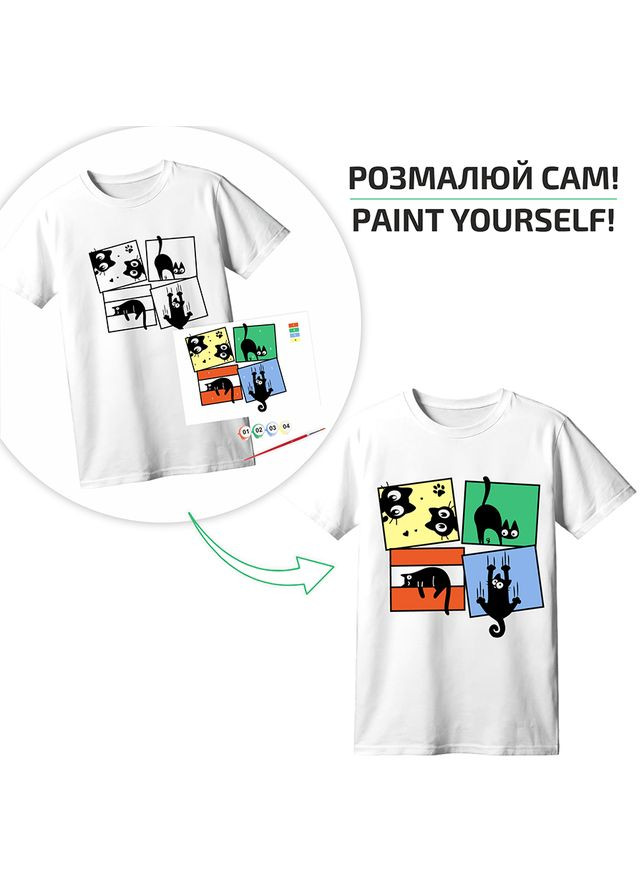 Набор футболка-раскраска Black Cats хлопок 100% размер XS Rosa Talent (362660791)