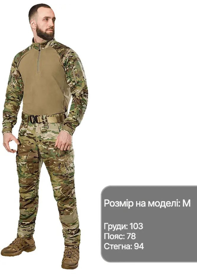 Комбінована лонгслів raid twill/sorona camo/tan Camotec