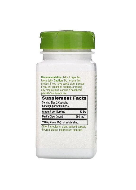 Чортів кіготь "Devil`s Claw", 960 мг, 100 капсул Nature's Way (361115795)