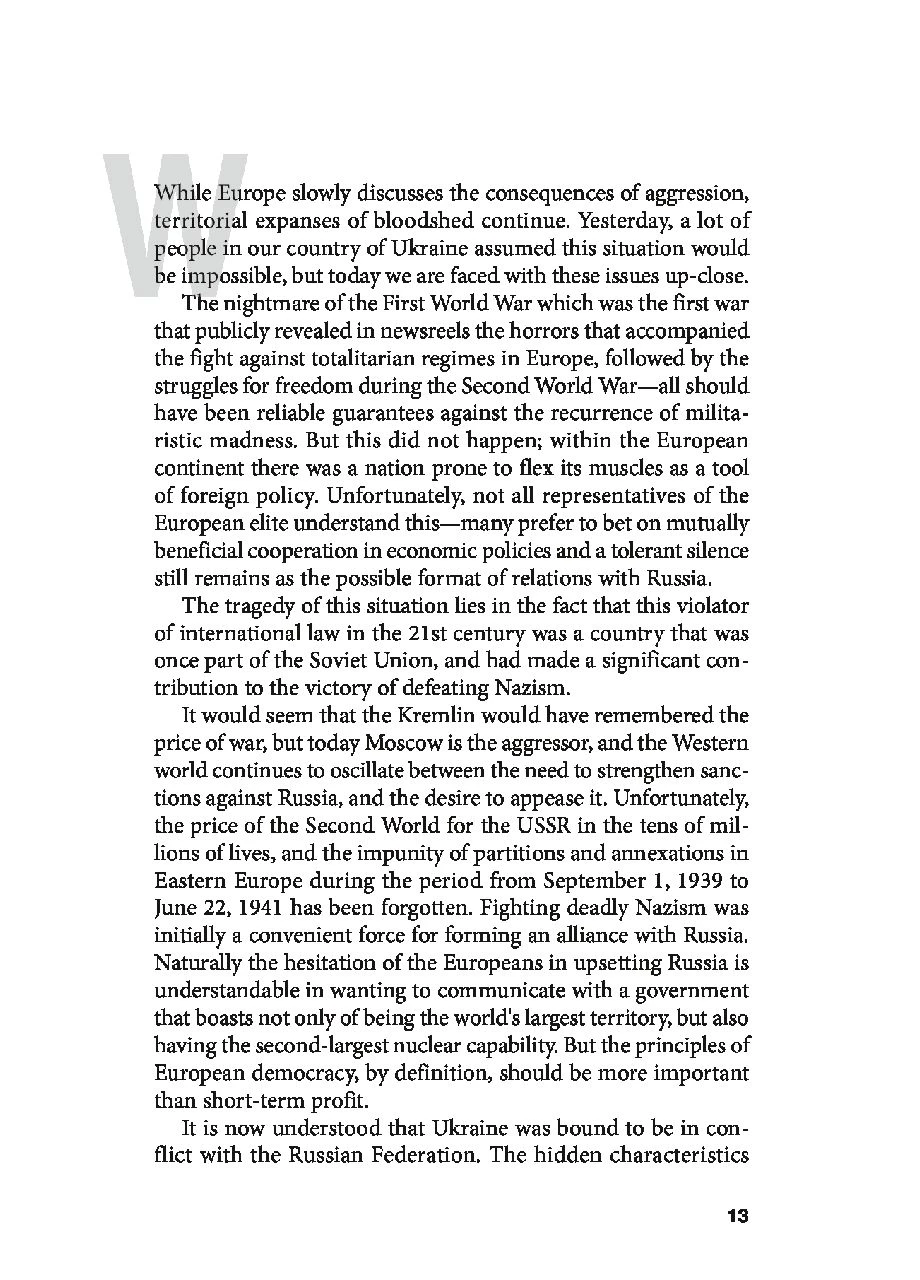 Книга Russia’s Hybryd Agression: Lessons For The World Видавництво "Каламар" - (376425524)