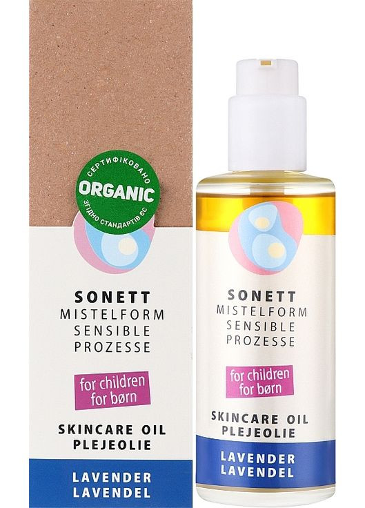 Дитяча олія для ванни Skincare Oil * 150ml (1529910-41995268) Sonett (368643741)