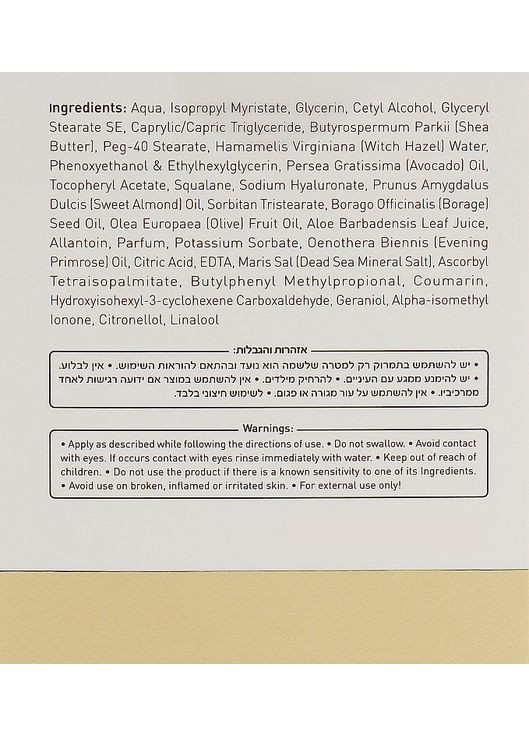 Активний крем для шкіри навколо очей і декольте Alternative Plus Active Eye & Decollete Cream 50ml (72151-120207) Sea of Spa (368661476)