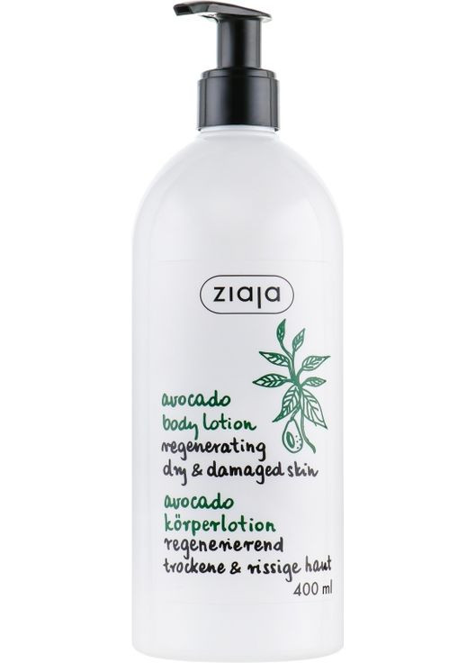 Лосьон для тела регенерирующий "Масло авокадо" Body Lotion 400ml (533923-20977) Ziaja (368644383)