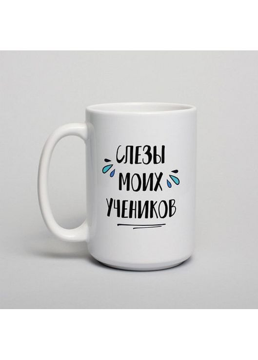 Кружка Слезы моих учеников белая керамическая для учителя ProDobro (365441197)