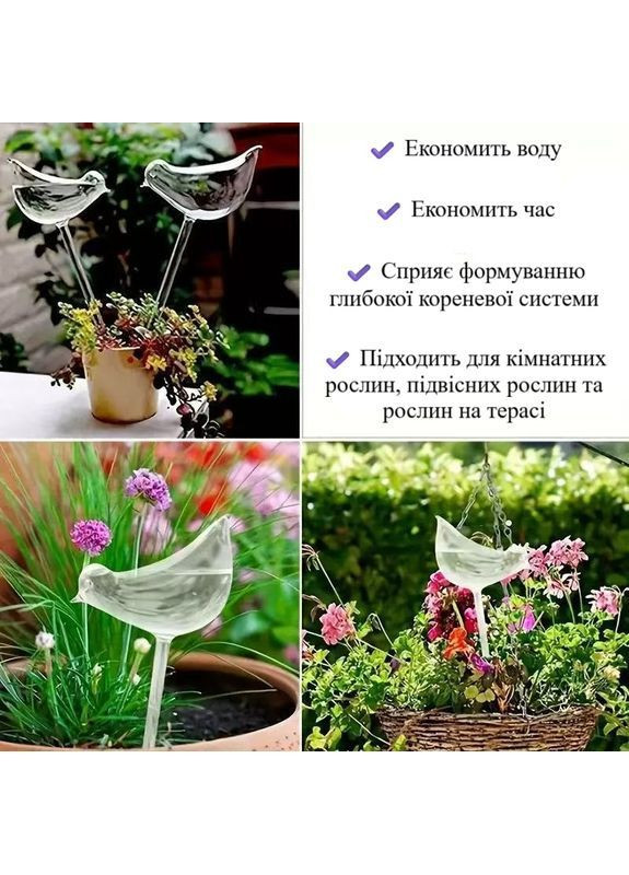 Набір автополивалок у формі пташки для автоматичного поливу кімнатних рослин 5 шт 100 мл No Brand (371914992)
