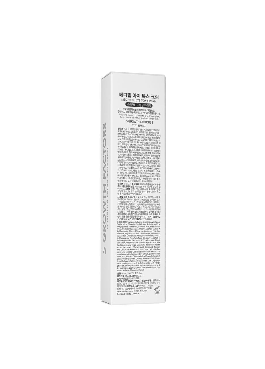 Medi-Peel Лифтинг-крем для век с пептидным комплексом 5 Growth Factors Eye Tox Cream 40 ml — Крем, Южная Корея (355313120)