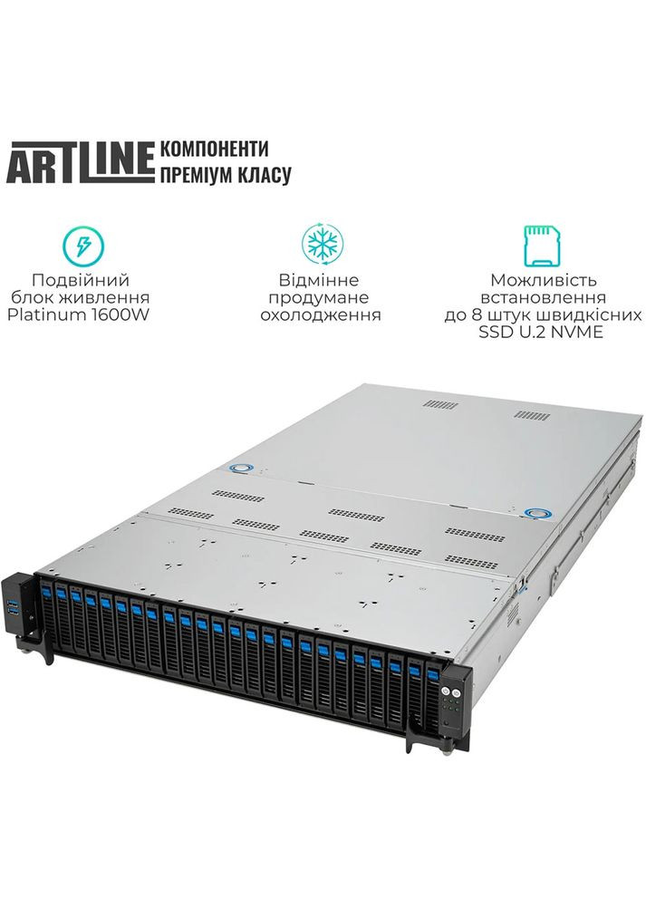 Сервер Business R85 (R85v16) ARTLINE (344458841)