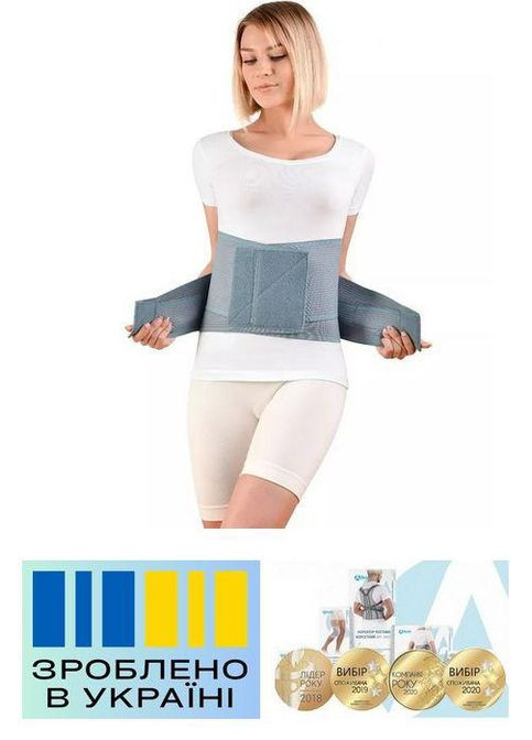 Бандаж пояснично-крестцовый . 6/125-135см. Полужесткий. Ребра жесткости. Корсет поясничный. Alkom 2057 (367722627)