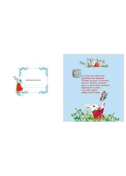 Книга Магия Рождества - Сильвия Д'Ачилле (9789669825186) Vivat Магія Різдва - Сільвія Д&apos;Ачилле (366645355)