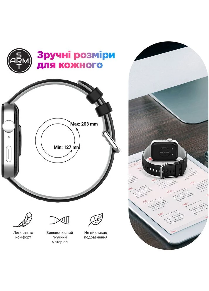 Ремешок для HUAWEI Watch Fit 3/4/4 Pro Black Grey (ARM89072) ArmorStandart (385355488)