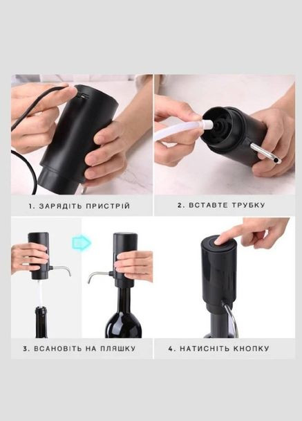 Электронная помпа аэратор для вина,диспенсер аккумуляторный.Винный электродозатор с аккумулятором для бутылки No Brand (346531740)