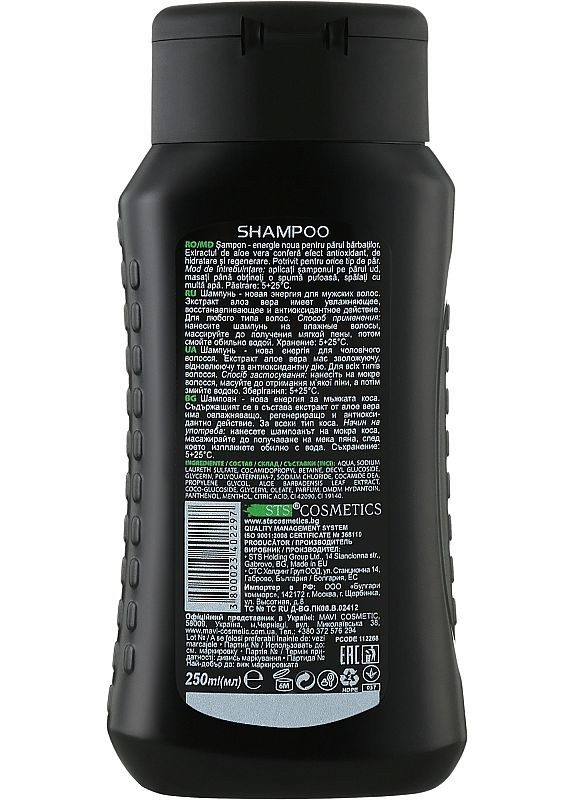 Мужской шампунь для волос "Vital comfort" Solid Man Hair&Body Shampoo 250ml (2-964583) Compass (369792009)