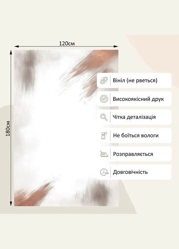 Виниловый фон (фотофон) для студии 120x180см, Frontlit 450 г/м2, №53228 PhotoVinyl (359399229)