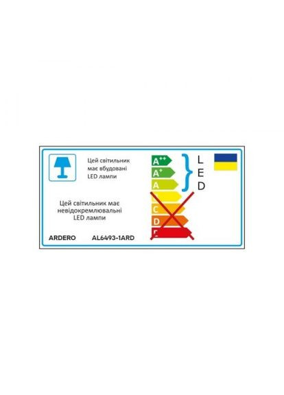 Светодиодный светильник AL6493-1ARD URBAN W 60Вт белый (80435) Ardero (321971509)
