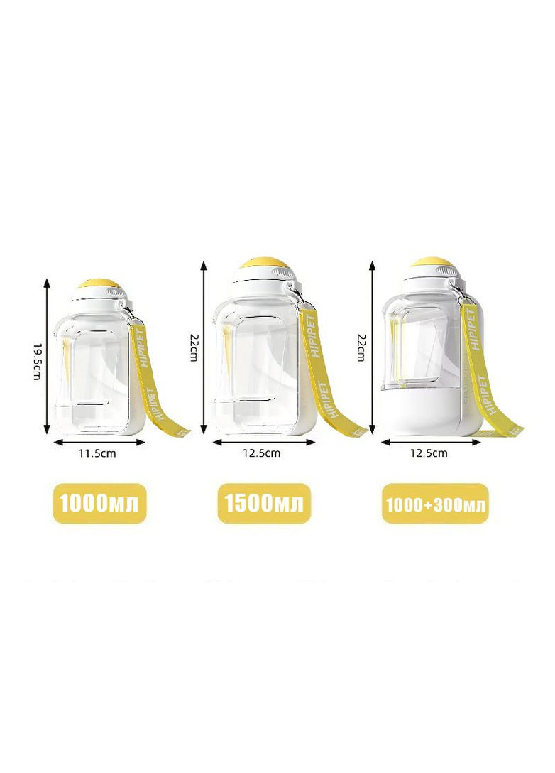 Портативная поилка для собак Hipipet 1000мл, походная бутылка для собак со шнурком No Brand (311596206)