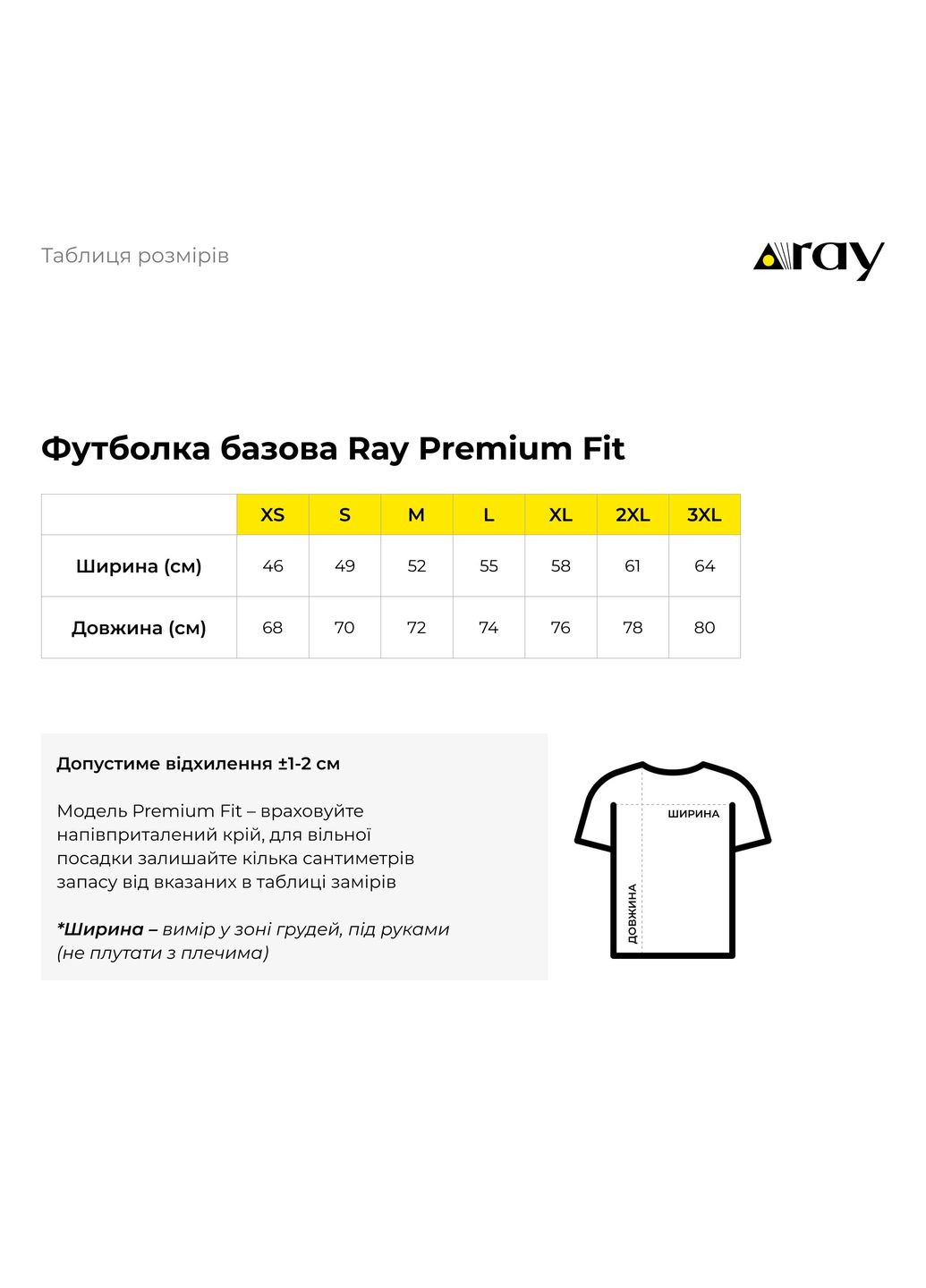 Комбинированная набор футболок 2 шт u0102-whi-blo с коротким рукавом RAY PREMIUM FIT