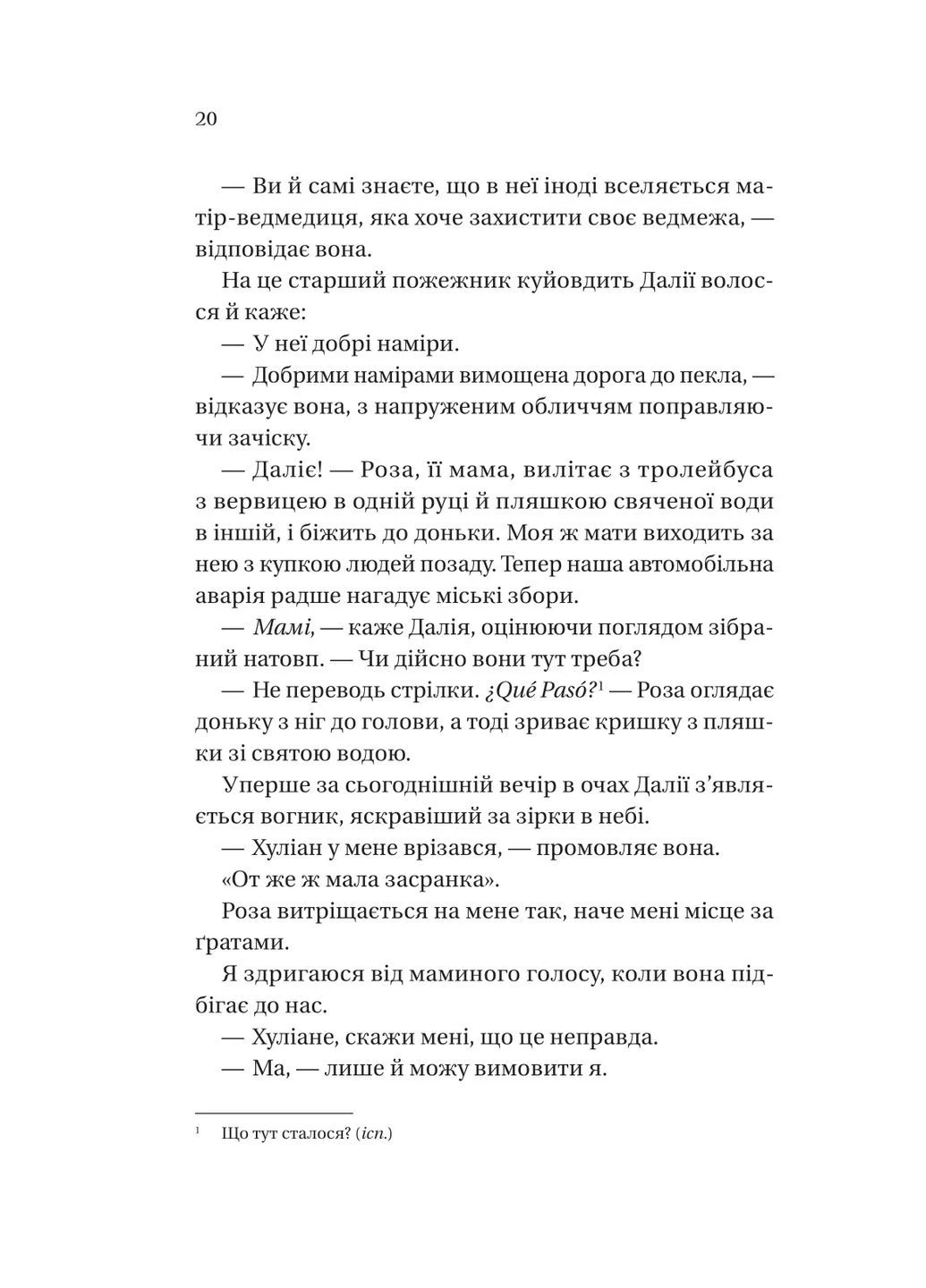 Любовь заново (Миллиардеры озерных городов книга 1). - Лорен Ашер. - 9786171708693 Vivat (377179058)