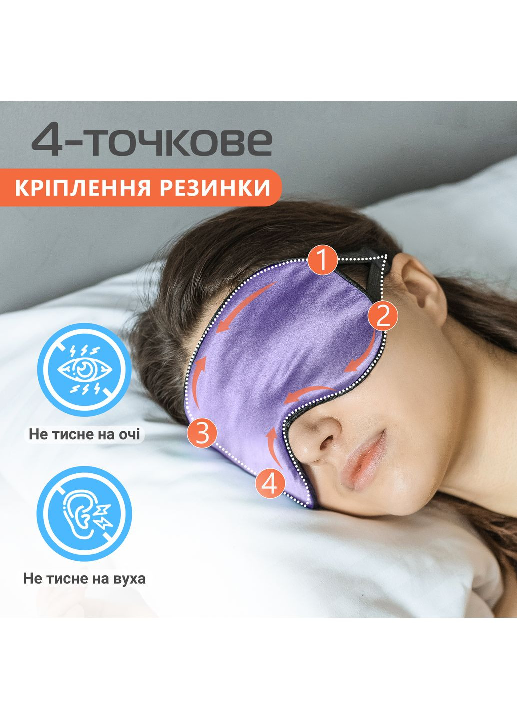 Резинка Фабрика Тиші (369550303)