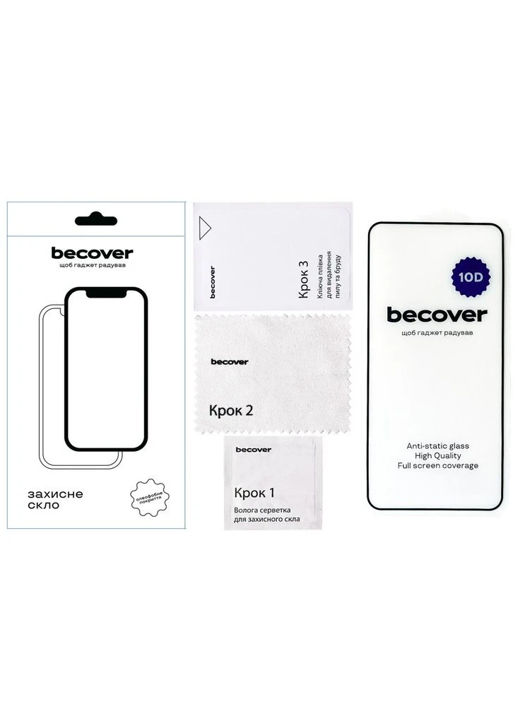 Защитное стекло (ek16788) BeCover Xiaomi Redmi Note 12 5G 10D Black (388900628)
