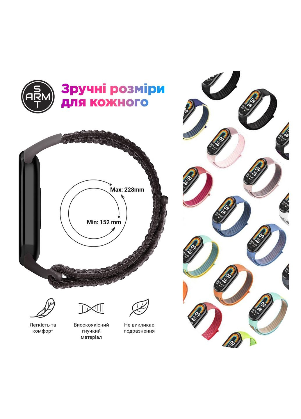 Ремешок нейлоновый для Xiaomi Smart Band 9/8 Purple (ARM74019) ArmorStandart (343048788)