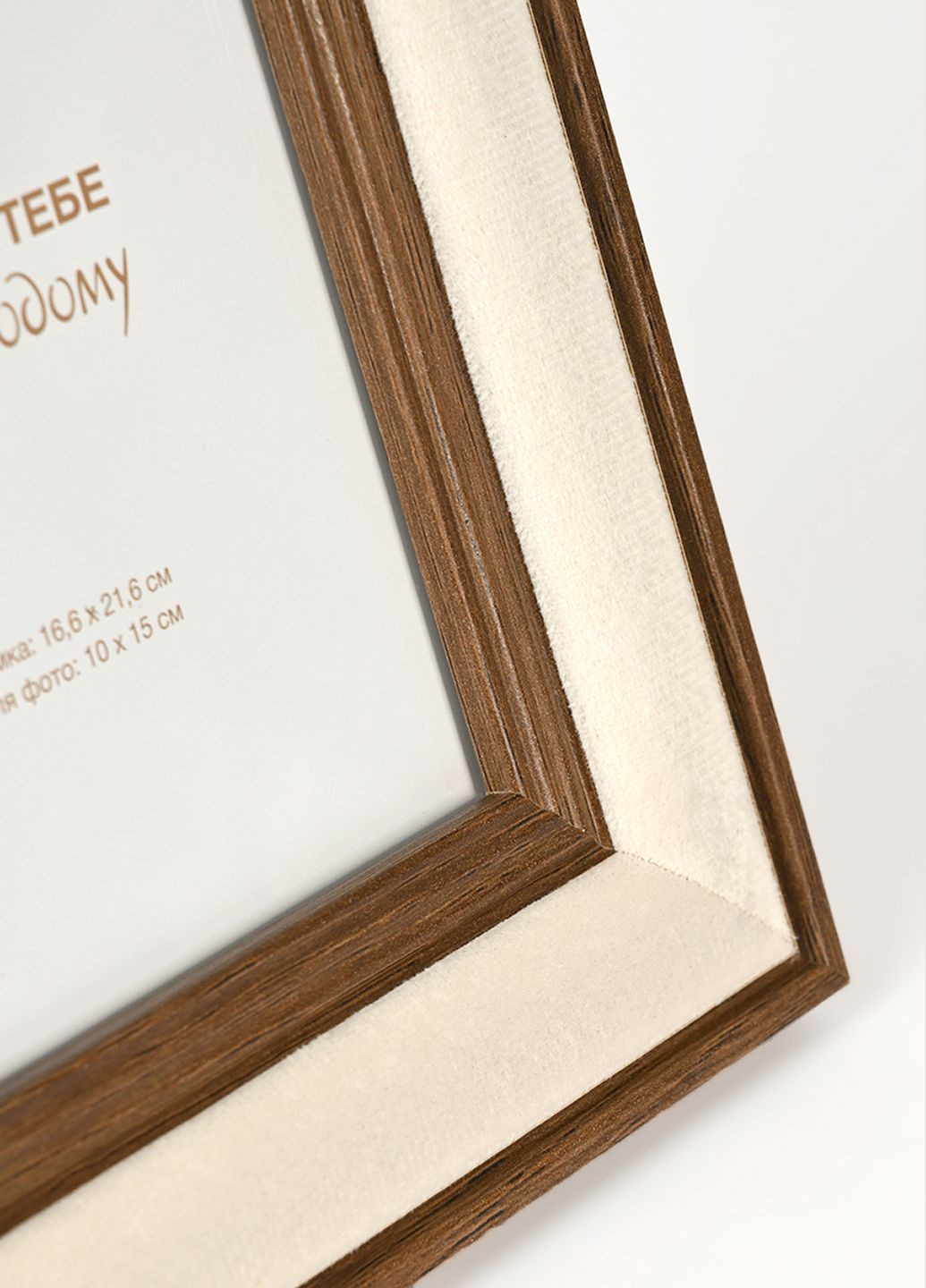 Рамка для фото "Епізоди" 10х15 см MVM (302492377)