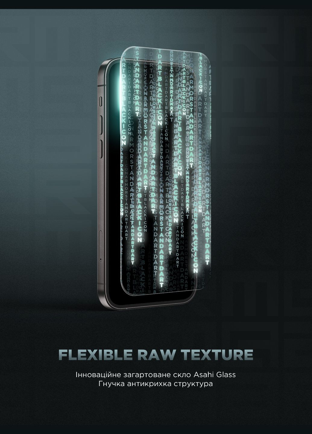 Защитное стекло Infinity Black Icon 2.75D для Apple iPhone 16 Pro (ARM80301) ArmorStandart (343048080)